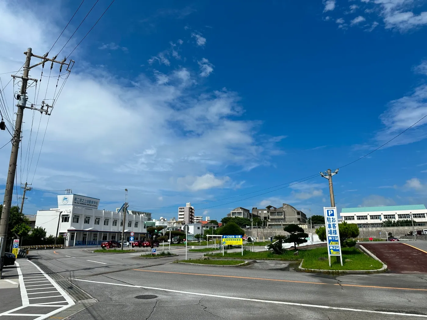 第二波之上自動車学校 外観
