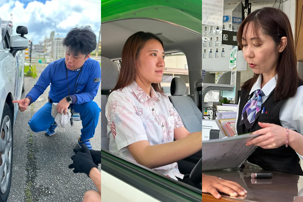 波之上自動車職員